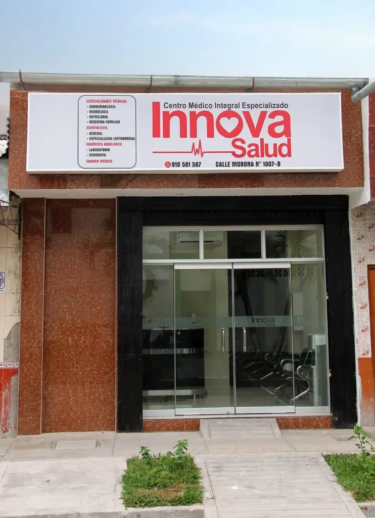 Centro Medico Integral Innova Salud E.I.R.L. en Iquitos, Loreto