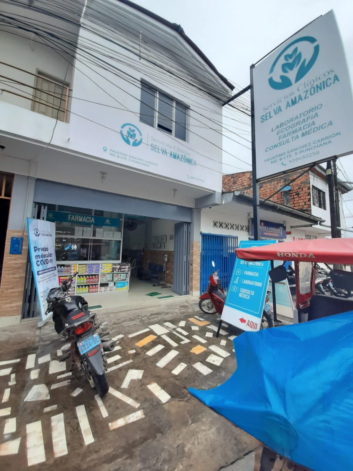 Establecimiento de Salud Acsa en Punchana, Loreto