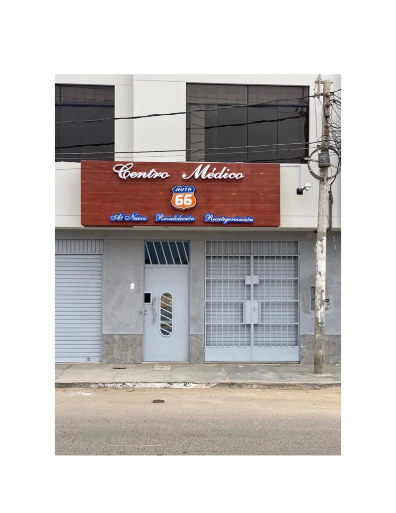 Centro Medico Ruta 66 Sac en La Victoria, Lambayeque